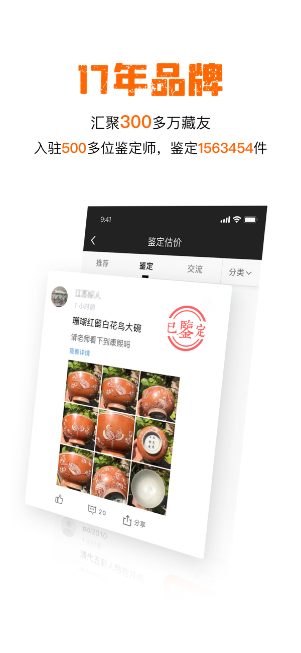 ���ļ�© ��׿��