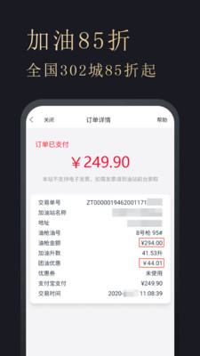 �໨��ʡ V1.0.0 ��׿��