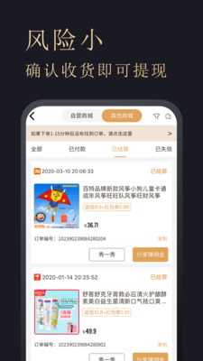 �໨��ʡ V1.0.0 ��׿��