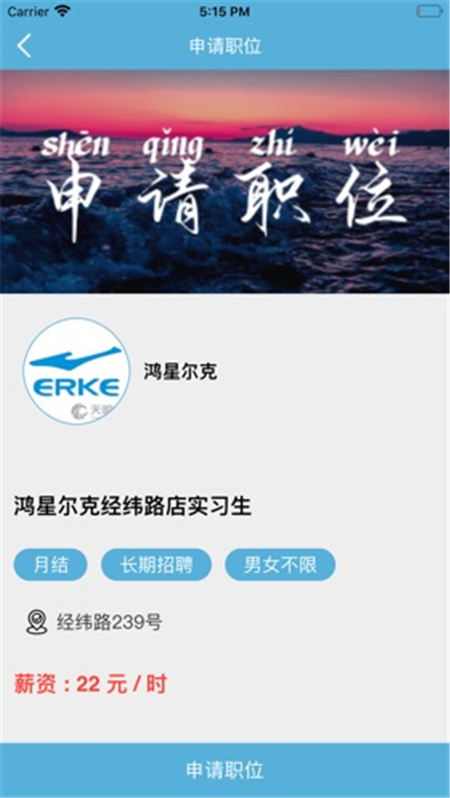 С�ټ�ְ V1.0.0 ��׿��