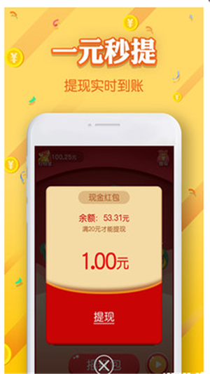 �������� V1.0.0 ��׿��