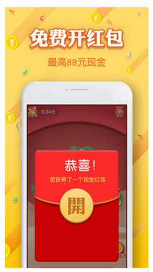 �������� V1.0.0 ��׿��