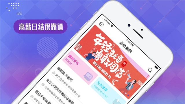 ������ְ V1.0.0 ��׿��