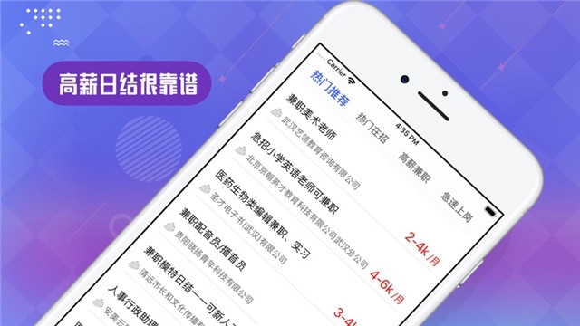 ������ְ V1.0.0 ��׿��