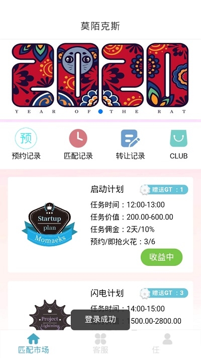 Īİ��˹ V1.0.0 ��׿��