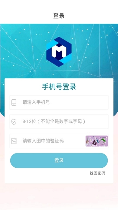 Īİ��˹ V1.0.0 ��׿��