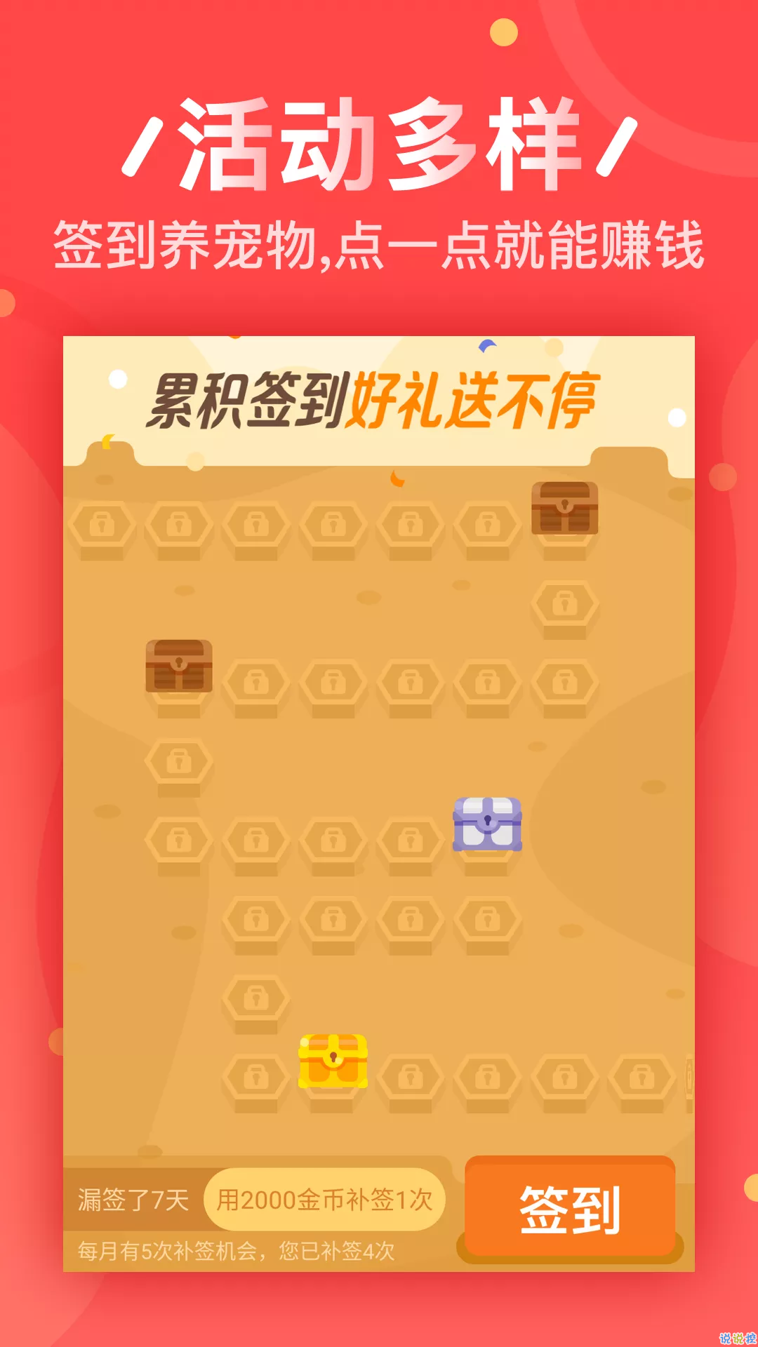 ����� V1.0.0 ��׿��