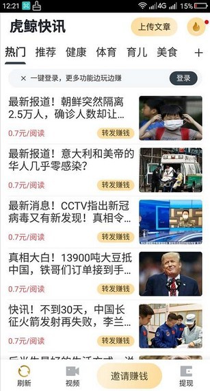 ������Ѷ V1.0.0 ��Ѱ�