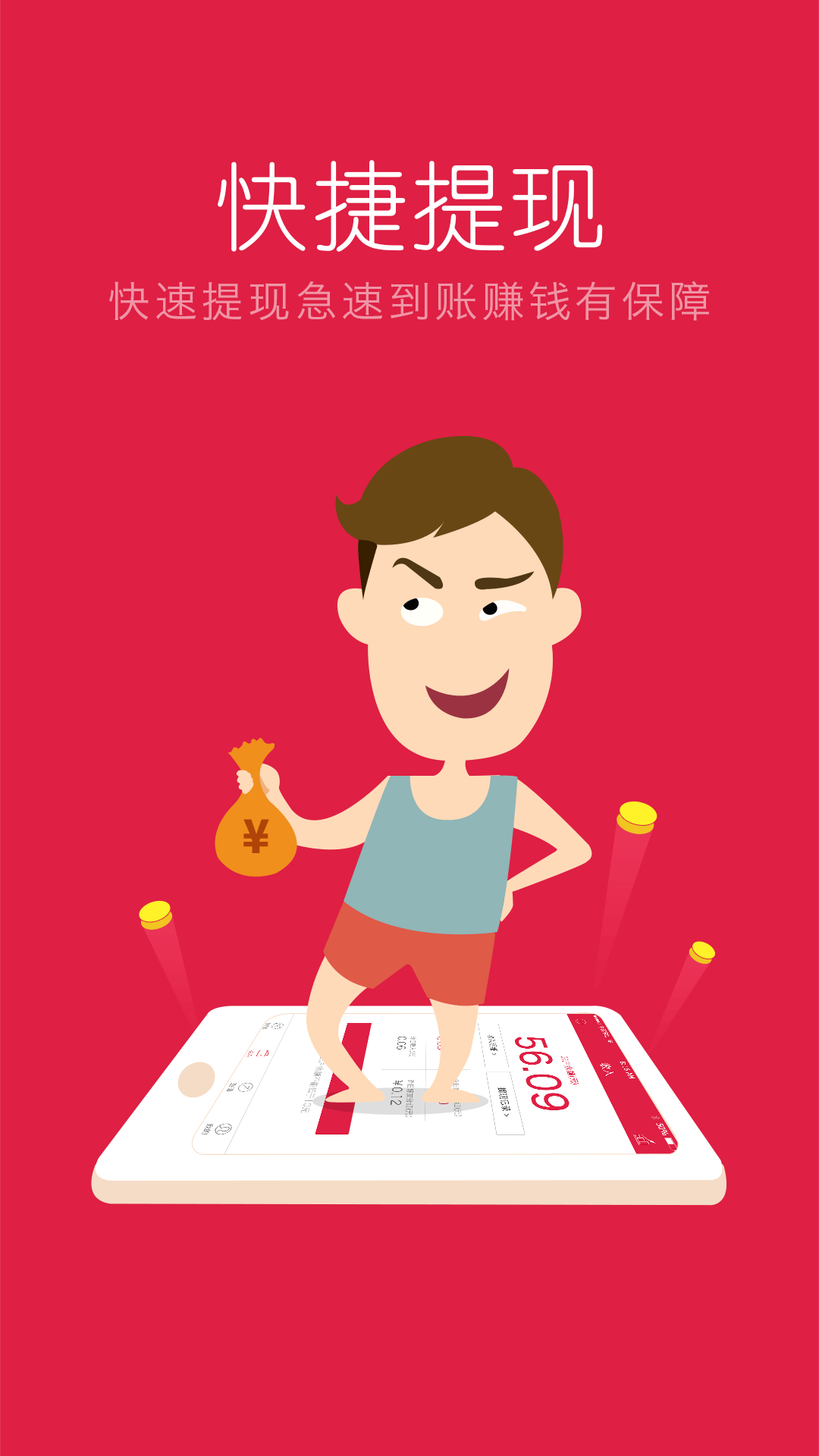 100׬ V1.0 ���°�