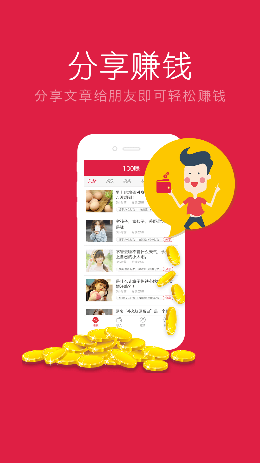 100׬ V1.0 ���°�