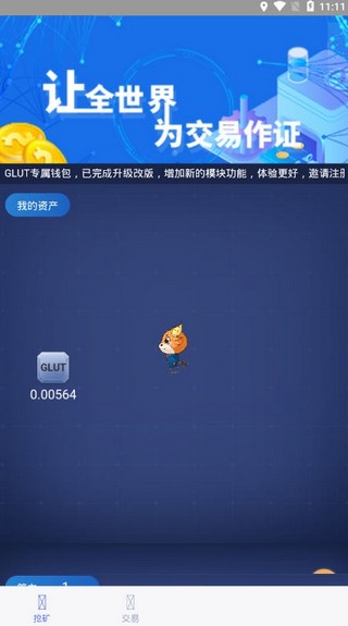 �������� V1.0.0 ��׿��