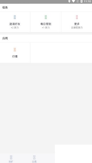 �������� V1.0.0 ��׿��