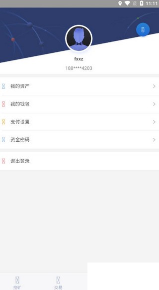 �������� V1.0.0 ��׿��