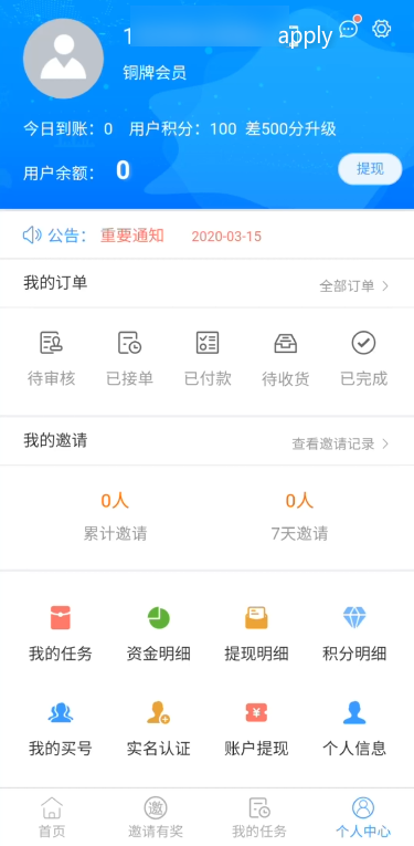 ������ V1.0.0 ��׿��