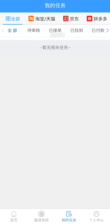 ������ V1.0.0 ��׿��