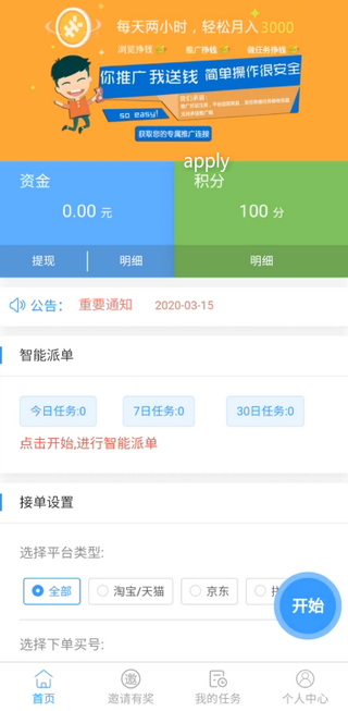 ������ V1.0.0 ��׿��