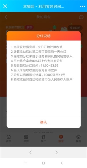 Ȼè�� V1.0.0 ��׿��