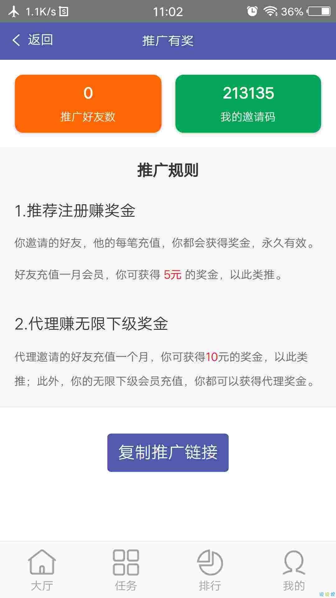 �쵥���� V1.0.0 ��׿��