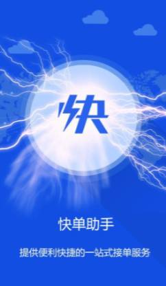 �쵥���� V1.0.0 ��׿��