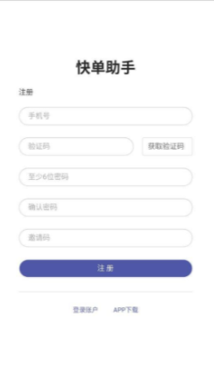 �쵥���� V1.0.0 ��׿��