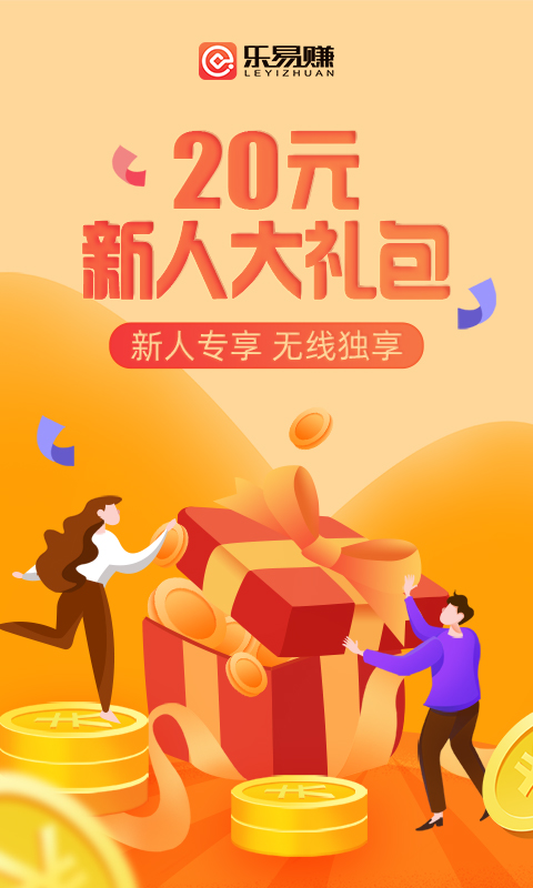 ����׬ V1.0 ��׿��