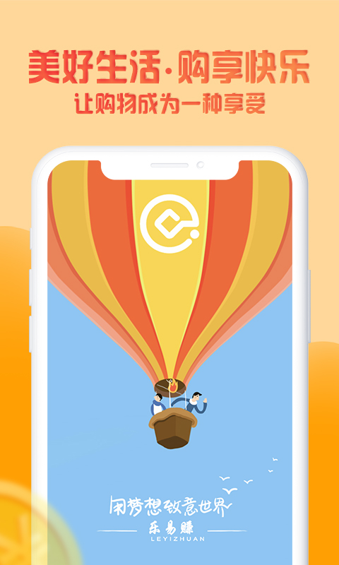 ����׬ V1.0 ��׿��