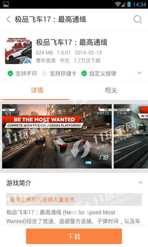 ��׬���� V1.0.0 ��׿��