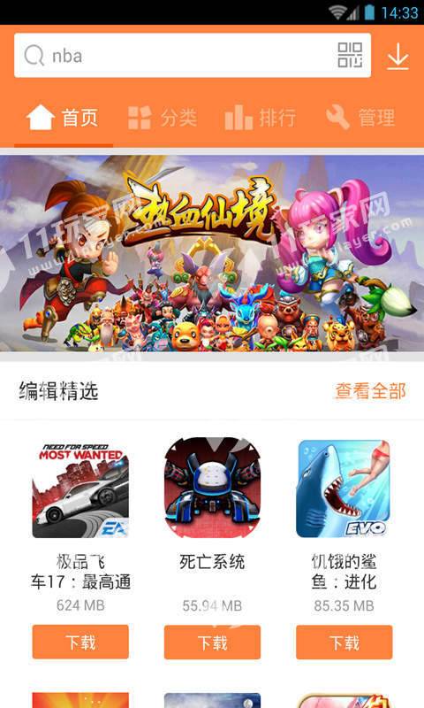 ��׬���� V1.0.0 ��׿��