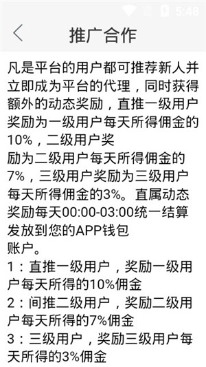 �Ƽ��� V1.0 ��׿��