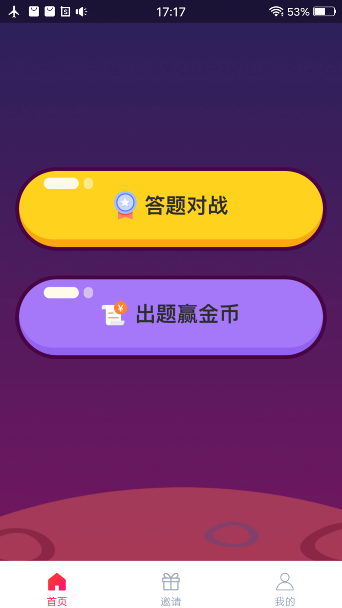 ������԰ V1.0.0 ��׿��