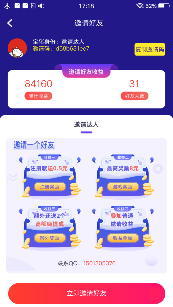 ������԰ V1.0.0 ��׿��