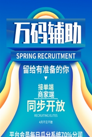 ������� V1.0.0 ��׿��