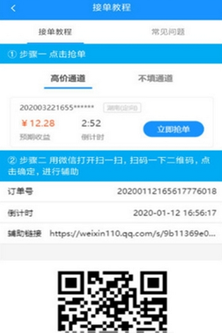 ������� V1.0.0 ��׿��