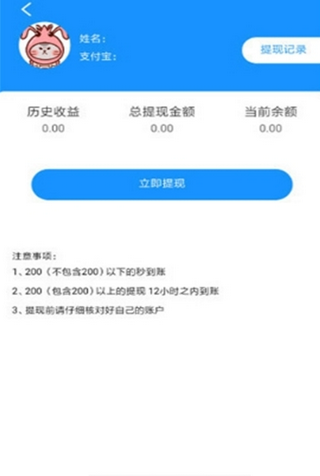 ������� V1.0.0 ��׿��