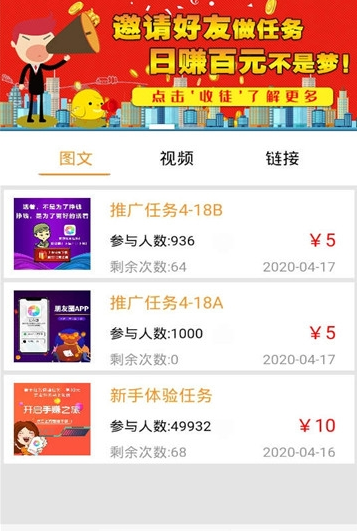 58������ְ V1.0.0 ��׿��