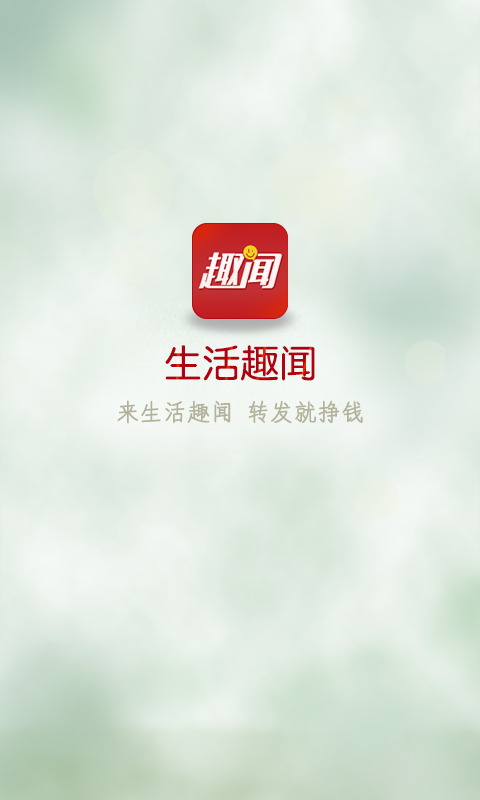 ����Ȥ�� V1.0 ��׿��