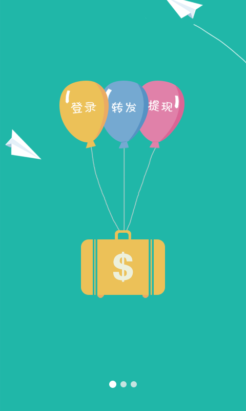 ����Ȥ�� V1.0 ��׿��