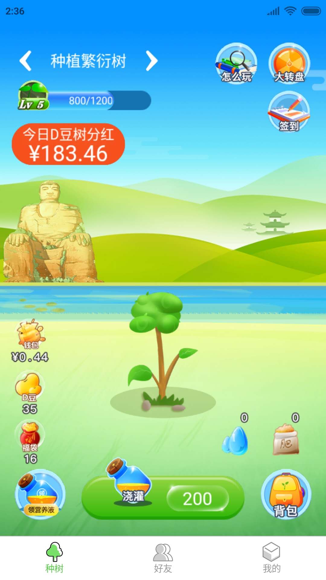 D���� V3.2.011 ��׿��