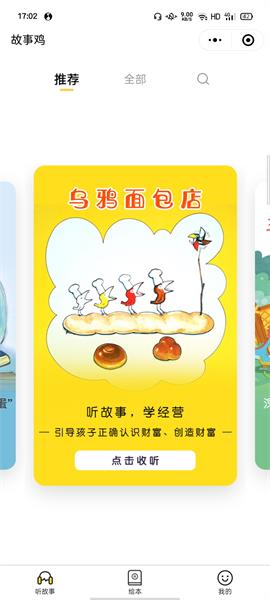 ���¼� V1.0.0 ��׿��