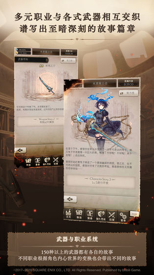 ﰮ˿(SINoALICE)