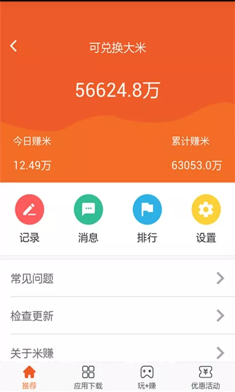 �ǹ������� V1.0.0 ��׿��