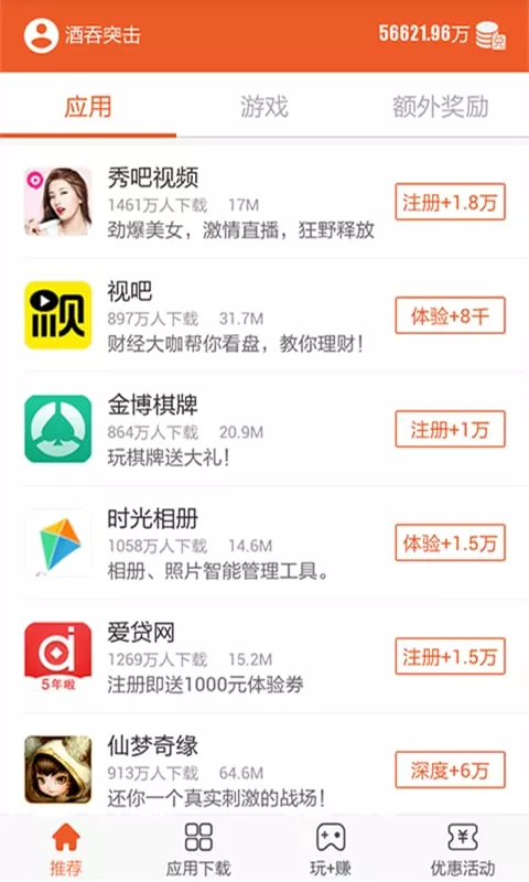 �ǹ������� V1.0.0 ��׿��