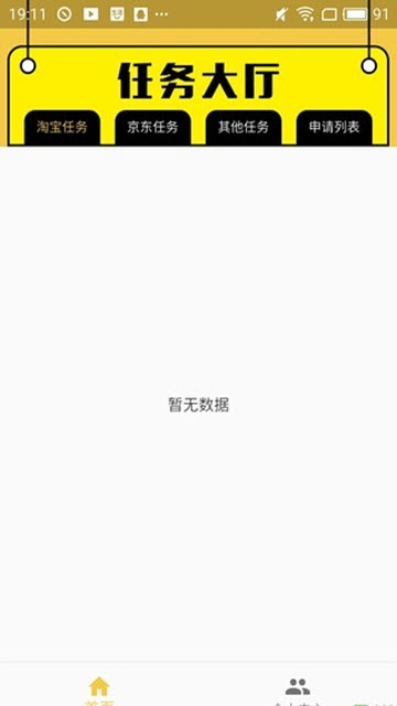 ³������ V1.0.0 ��׿��