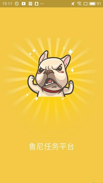 ³������ V1.0.0 ��׿��