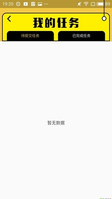 ³������ V1.0.0 ��׿��