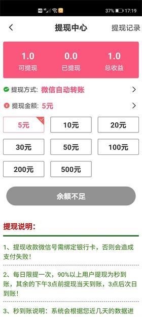 ����Ǯ V1.0.0 ��׿��