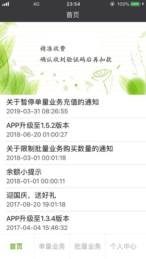 ���ܽ��� V1.0.0 ��׿��