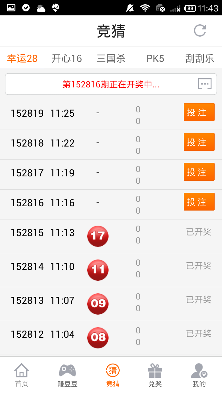 �ı��� V1.0.0 ��׿��