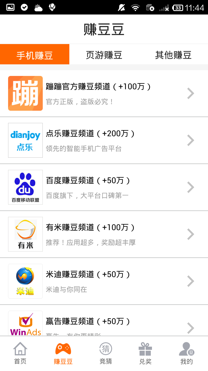 �ı��� V1.0.0 ��׿��