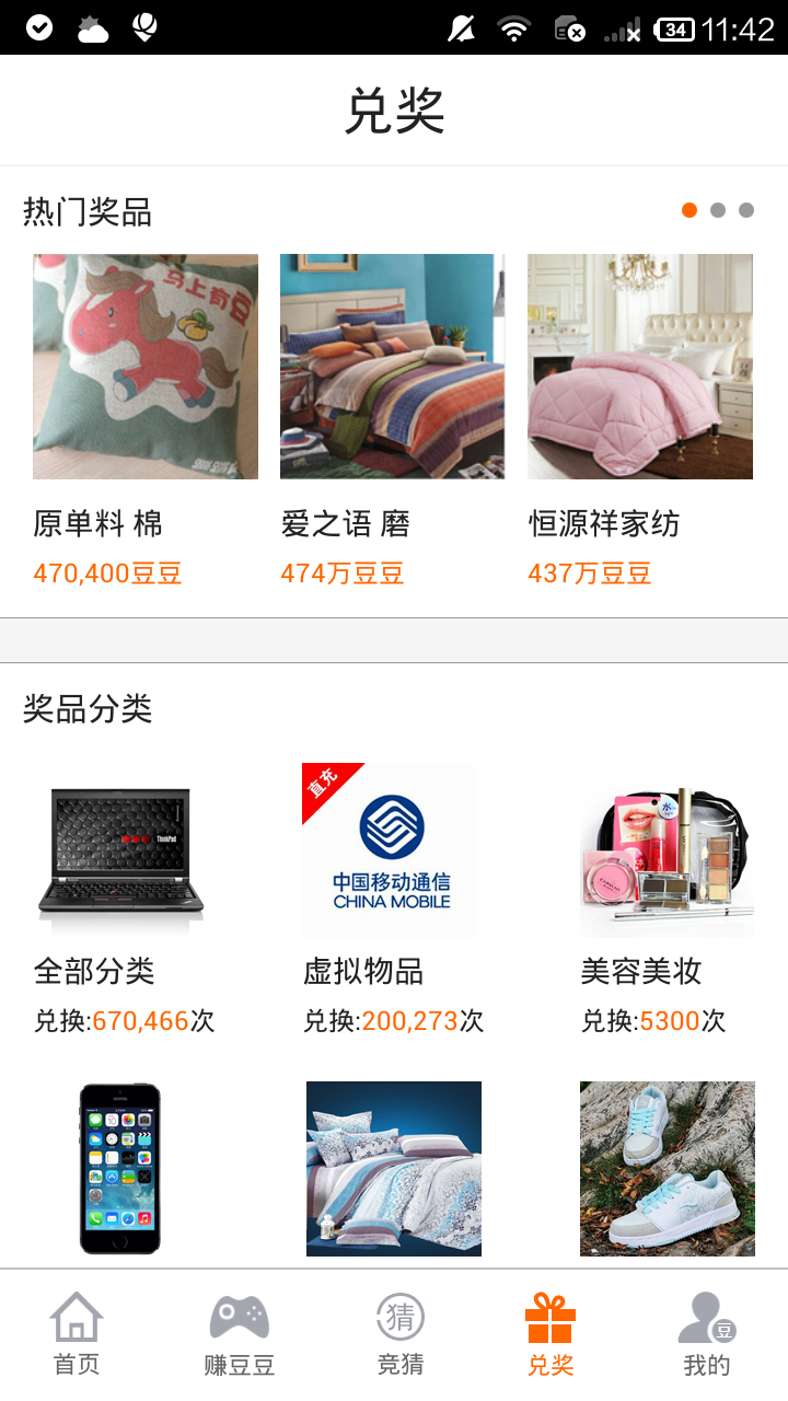 �ı��� V1.0.0 ��׿��